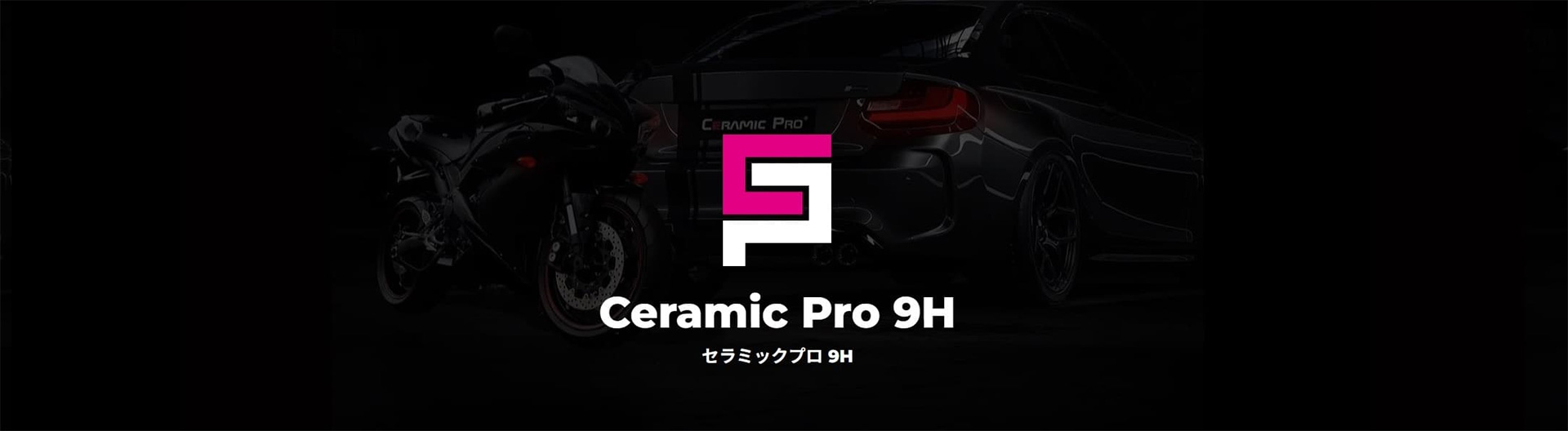 ceramicpro