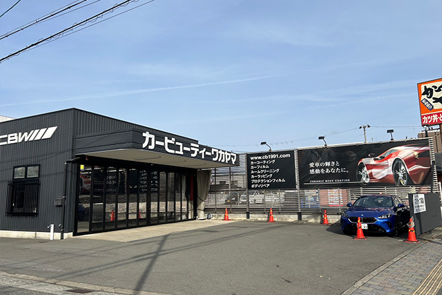 工場見学イメージ