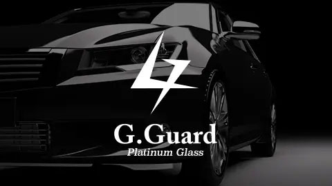 g.guard ガラスコーティング