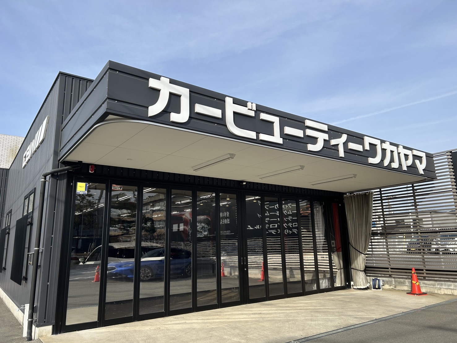 外観